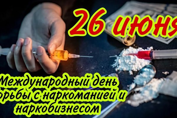 Кракен сайт купить наркотики