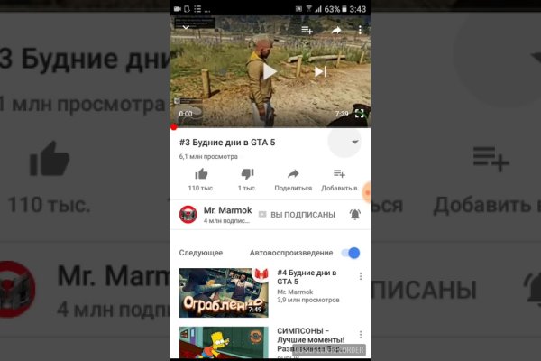 Кракен тор это