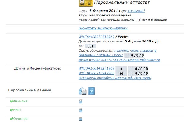 Кракен мониторинг ссылок kraken torion