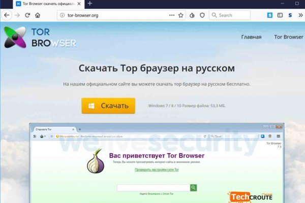 Кракен ссылка прокатис