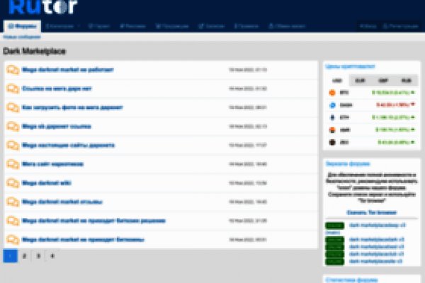 Solaris site