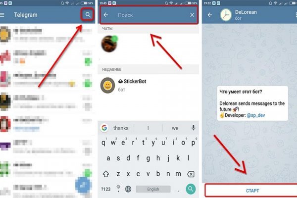 Как восстановить аккаунт на кракене