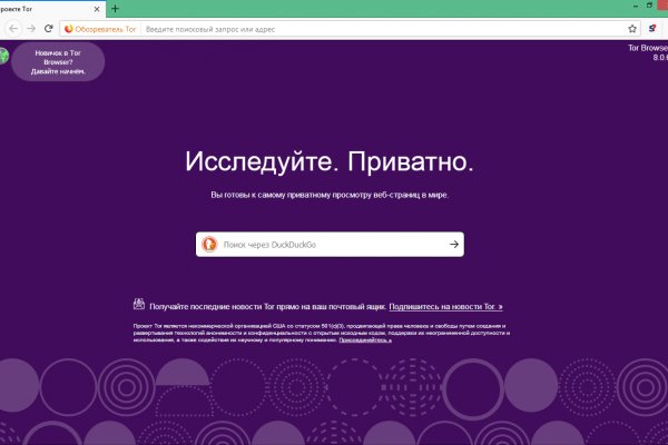 Кракен ссылка работает
