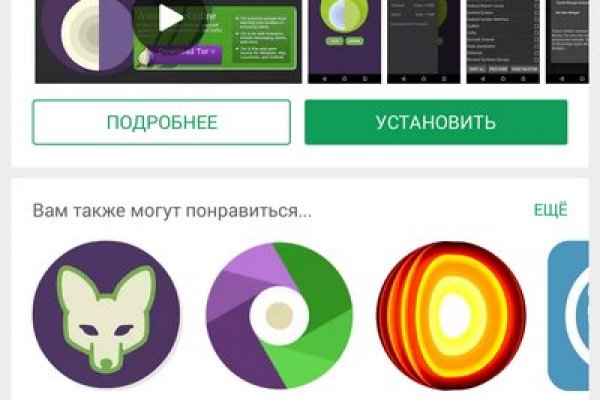 Кракен ссылка онлайн