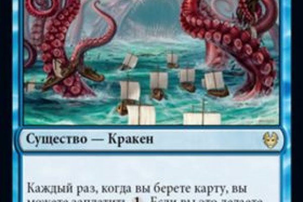 Сайт кракена в торе