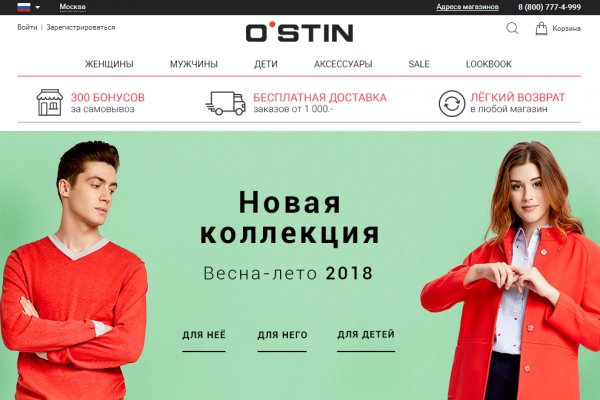 Кракен оригинальные ссылка в тор