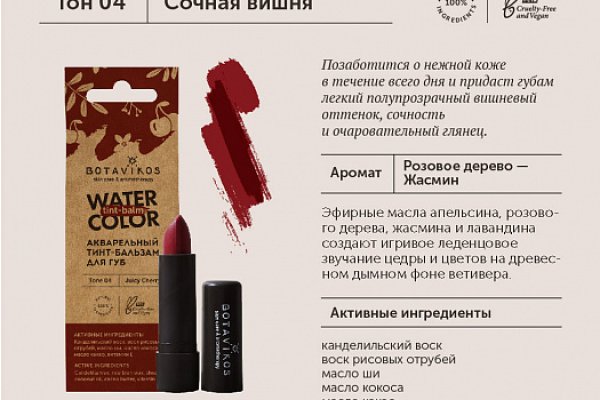 Актуальные ссылки на кракен тор