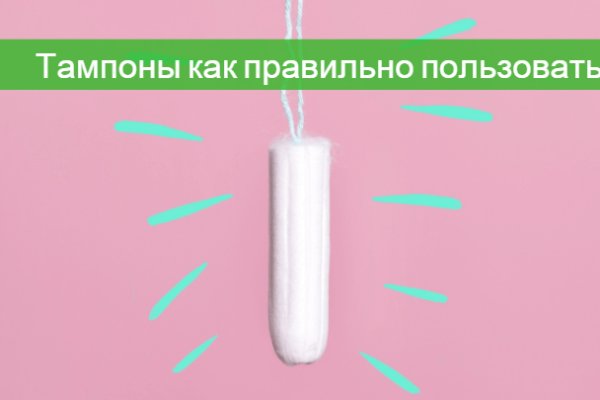 Кракен маркетплейс скачать