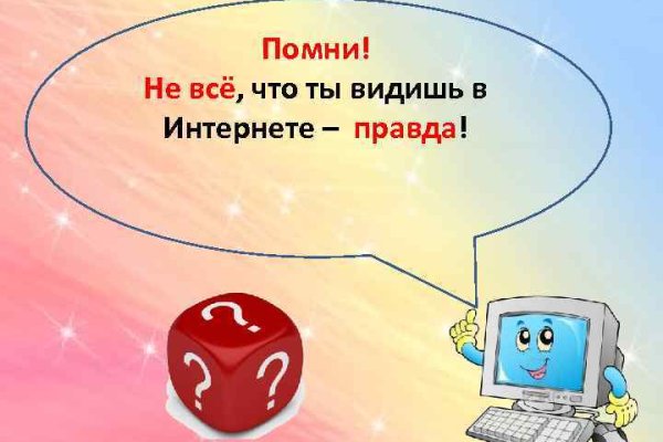 Кракен шеринг