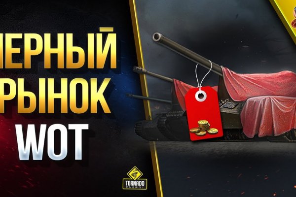 Кракен сайт тор ссылка