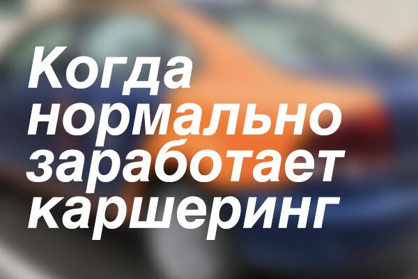 Kraken ссылка зеркало рабочее