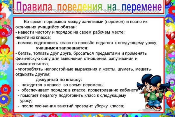 Официальный сайт kraken ссылки зеркала
