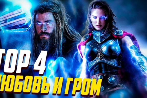 Найти ссылку на кракен