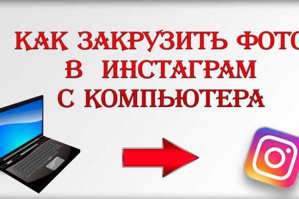 Как зайти на кракен с айфона