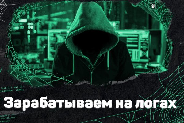 Как зайти на кракен тор