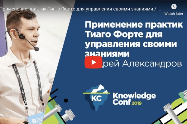 Кракен ссылка оригинал