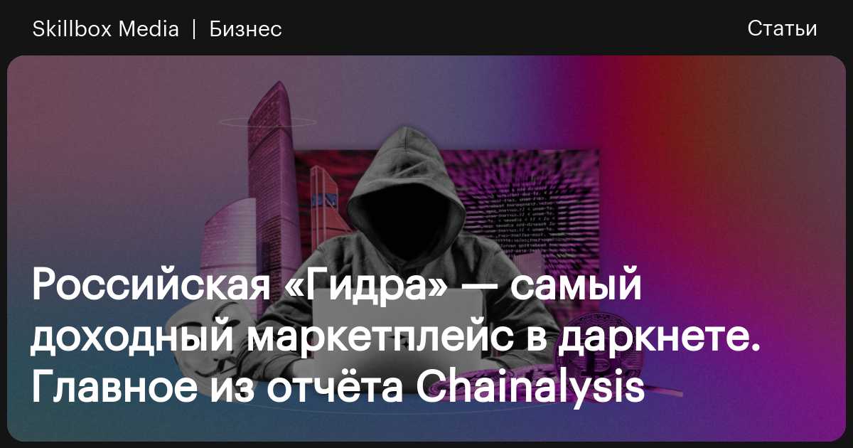 Кракен шоп зеркало