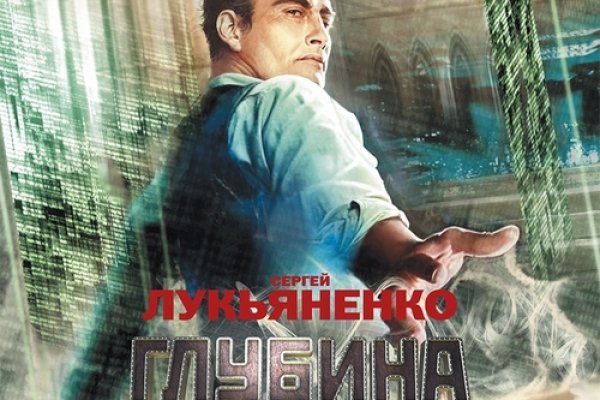 Kraken12 at сайт