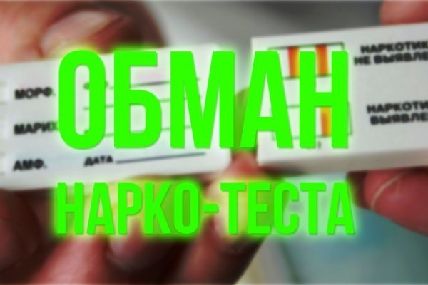 Кракен наркоторговля
