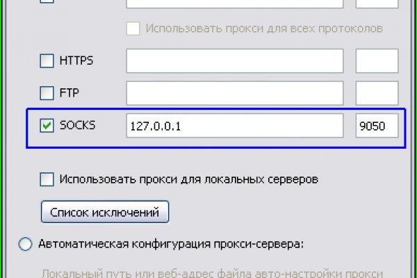 Скачать кракен тор
