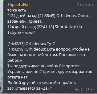 Кракен зеркало москва