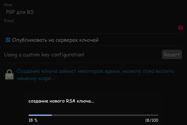 Как пополнить кошелек на кракене даркнет