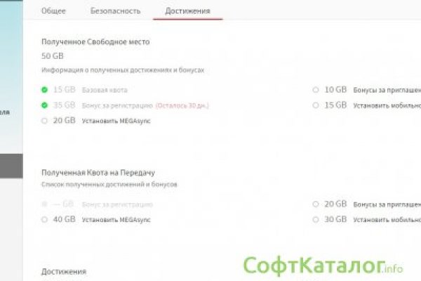 Кракен регистрация