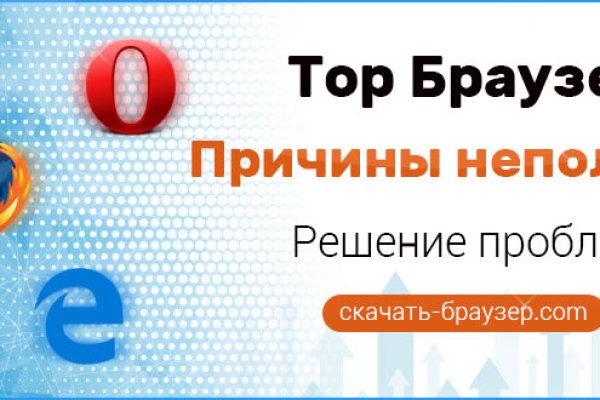 Кракен маркетплейс kr2web in