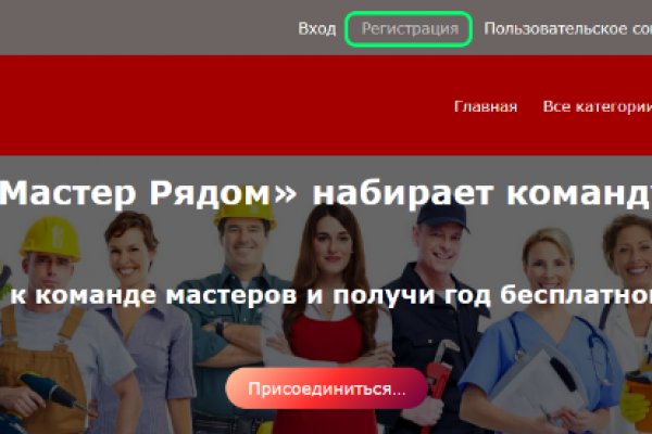 Кракен сайт с наркотиками