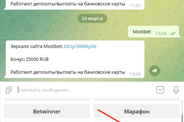 Кракен маркетплейс товары