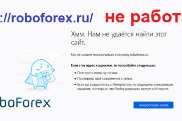 Кракен что это магазин