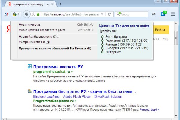 Kraken адрес