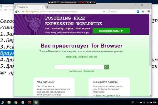 Кракен наркоплейс