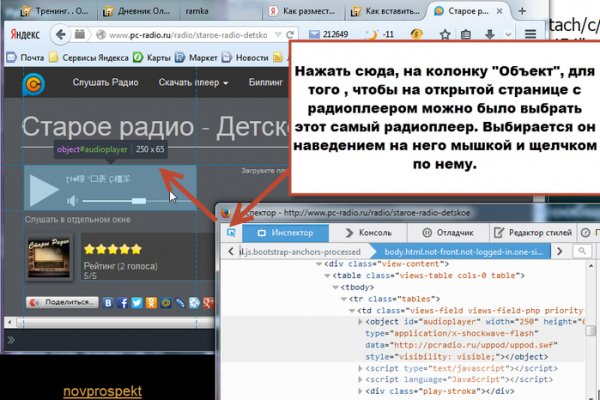 Клирнет ссылка на зеркало маркетплейс кракен