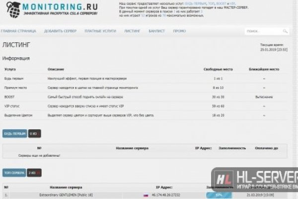 Действующие ссылки на кракен