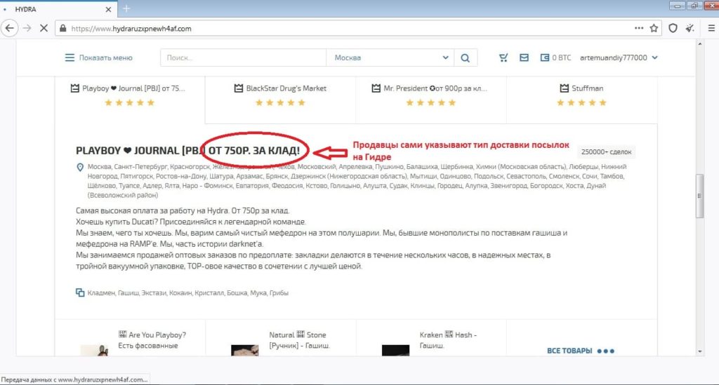 Кракен тгк