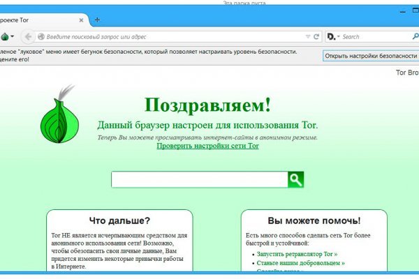 Кракен даркнет маркет ссылка тор