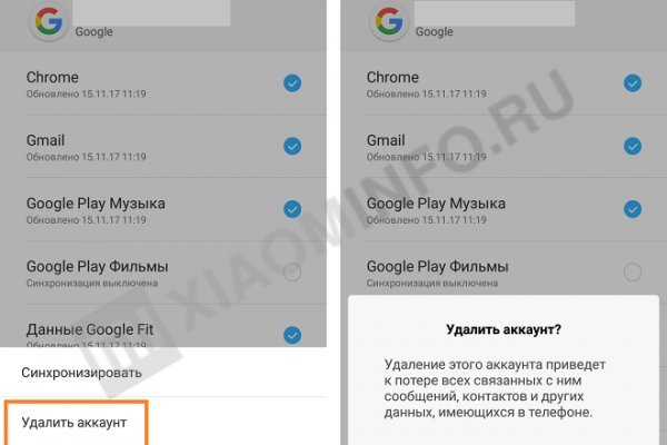 Аккаунты кракен