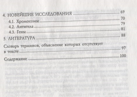 Ссылки в тор